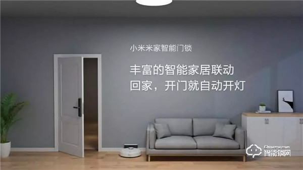 首批京東智能門(mén)鎖“品質(zhì)優(yōu)選”重磅揭曉，米家智能門(mén)鎖成為標(biāo)桿品牌