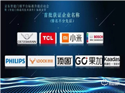 凱迪仕智能鎖質量怎么樣?