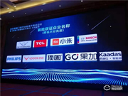 德施曼智能鎖是幾線品牌？