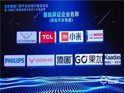 飛利浦智能鎖有哪些優點?