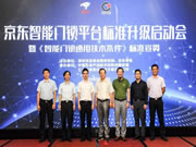 TCL智能門鎖是幾線品牌?