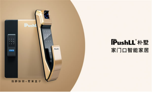 指紋解鎖出現安全隱患，何不試試指靜脈智能鎖？