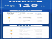 德施曼智能鎖是幾線品牌？