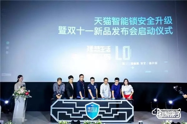 天貓“喵住”智能鎖行業(yè)新標準發(fā)布，凱迪仕成首批打標品牌