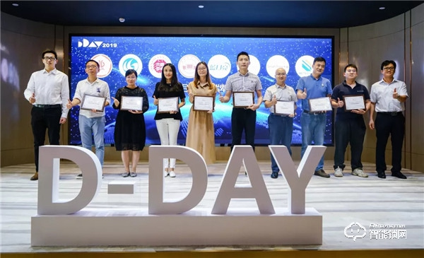校企合作，協(xié)同育人 | 必達(dá)智能鎖冠名贊助“2019設(shè)計(jì)順德D-DAY大賽”