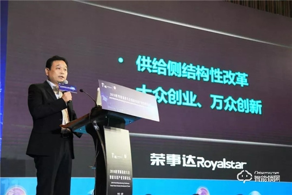 2019世界制造業大會，榮事達邀您一同見證美好安徽“智”造新篇章！