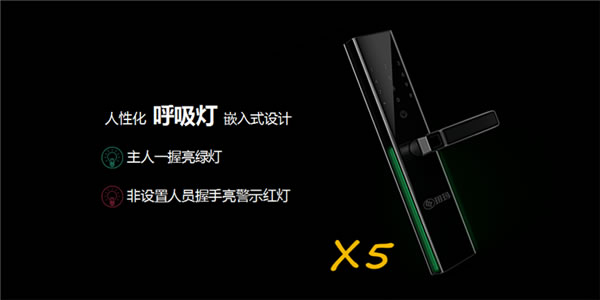 創(chuàng)新引領(lǐng)未來 | 玥瑪科技正夯實智能鎖領(lǐng)軍品牌地位