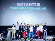 德施曼智能鎖是幾線品牌？