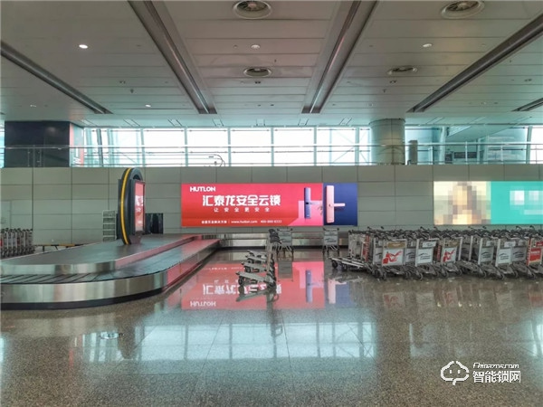 重磅！匯泰龍安全云鎖廣告強勢登陸數個國際機場