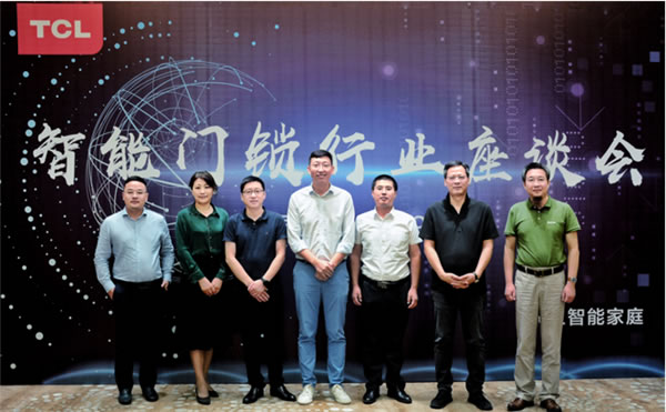 智能家居行業跨入井噴爆發期，TCL智能門鎖搶奪先機