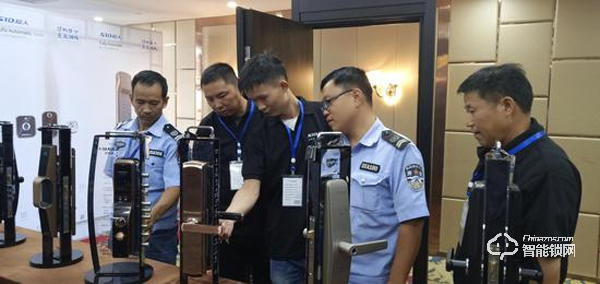 門鎖邁入智能時代 中國芯—智能鎖安全會議在長沙召開