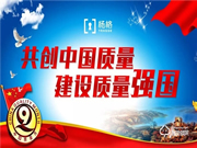 楊格智能鎖質量怎么樣？