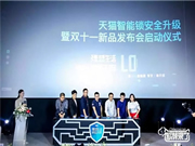 琨山通用智能鎖是幾線品牌？