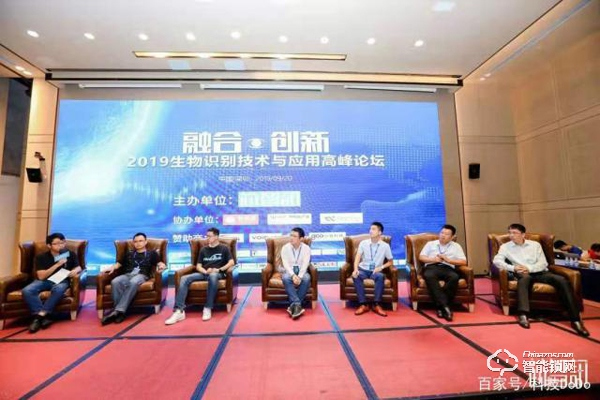 生物識別技術前沿分析!優點智能鎖如何突破重圍? 生物識別技術前沿分析!優點智能鎖如何突破重圍?