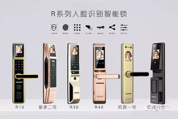 再起航帆 論道智能｜皇家金盾智能鎖邀您相約深圳安博會