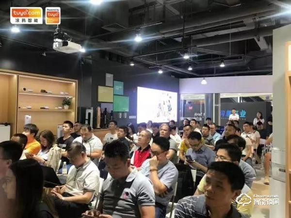 【加快布局，助力產品升級】涂鴉智能鎖技術營銷研討會成功舉辦