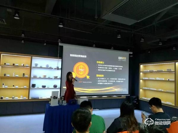 【加快布局，助力產品升級】涂鴉智能鎖技術營銷研討會成功舉辦