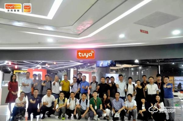 【加快布局，助力產品升級】涂鴉智能鎖技術營銷研討會成功舉辦