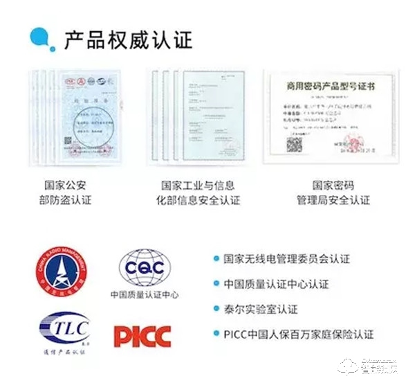 40000把！中泰智豐NB-IoT智能門鎖：中標中移比選采購項目