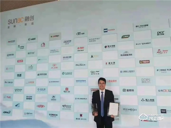 喜報丨王力榮獲融創中國戰略峰會優秀供應商獎