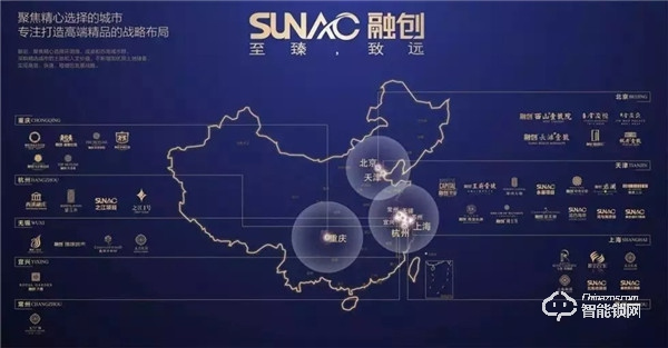 喜報丨王力榮獲融創中國戰略峰會優秀供應商獎