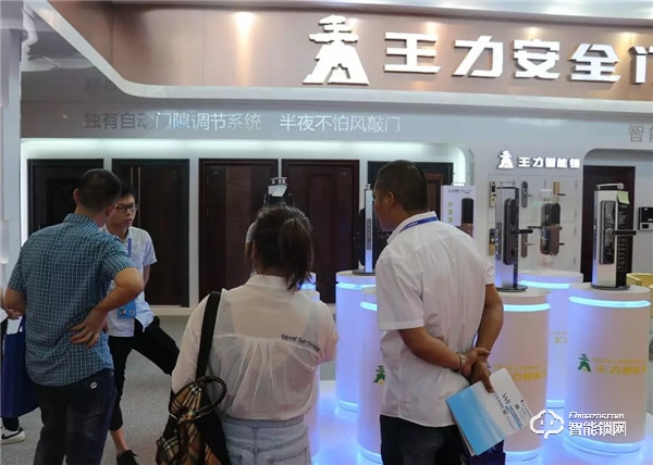 王力智能產品驚艷五金博覽會