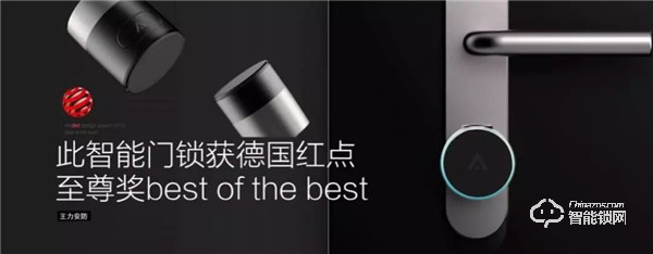 云棲大會intel展示的未來之門，只是王力智能家居的一小步