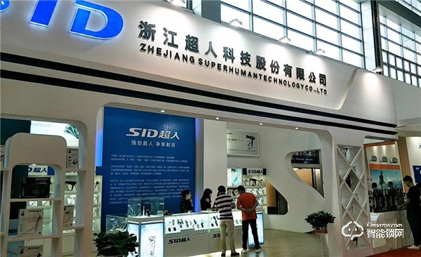 首批“浙江制造”十項外文標準公布!超人科技榜上有名 首批“浙江制造”十項外文標準公布!超人科技榜上有名