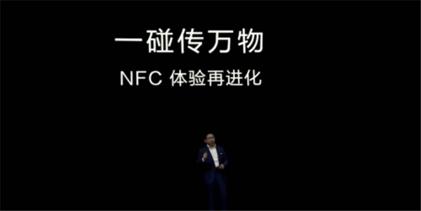 華為Mate30系列國內(nèi)發(fā)布會直擊!青稞智能鎖同臺亮相 華為Mate30系列國內(nèi)發(fā)布會直擊!青稞智能鎖同臺亮相