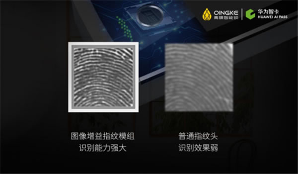 華為Mate30系列國內(nèi)發(fā)布會直擊！青稞智能鎖同臺亮相