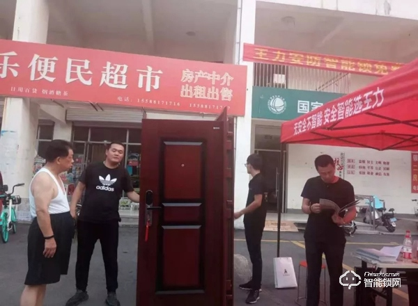 行業(yè)集體入冬,王力智能鎖為何能逆勢上揚 行業(yè)集體入冬,王力智能鎖為何能逆勢上揚