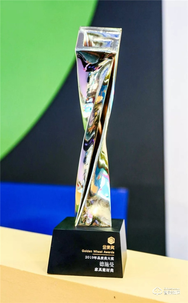 打造品質(zhì)智能生活 德施曼獲“電商界奧斯卡”金麥獎(jiǎng)