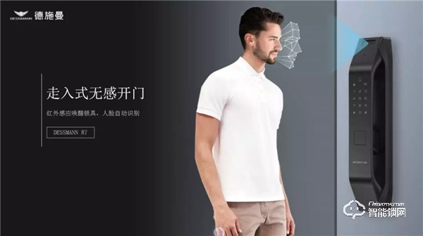 德施曼亮相云棲大會 尖端技術構筑智能未來