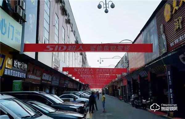 30多家主流媒體競相報道,超人新品發布會長沙站這一次贏得漂亮 30多家主流媒體競相報道,超人新品發布會長沙站這一次贏得漂亮