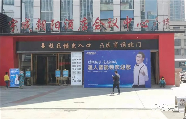 30多家主流媒體競相報道,超人新品發布會長沙站這一次贏得漂亮 30多家主流媒體競相報道,超人新品發布會長沙站這一次贏得漂亮