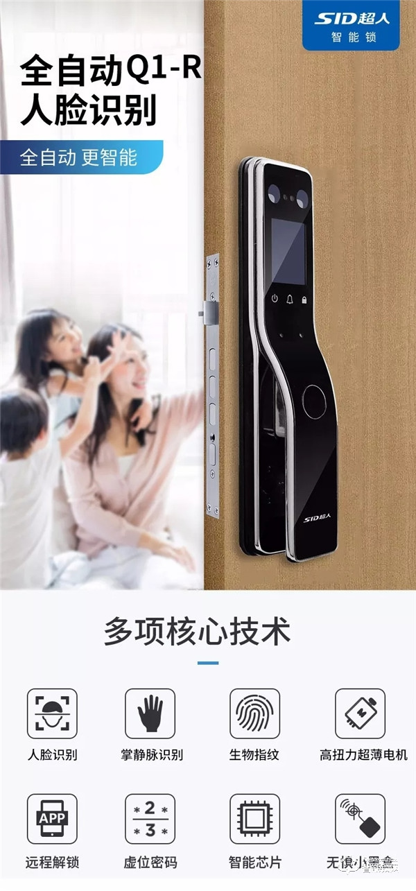 30多家主流媒體競相報道,超人新品發布會長沙站這一次贏得漂亮 30多家主流媒體競相報道,超人新品發布會長沙站這一次贏得漂亮