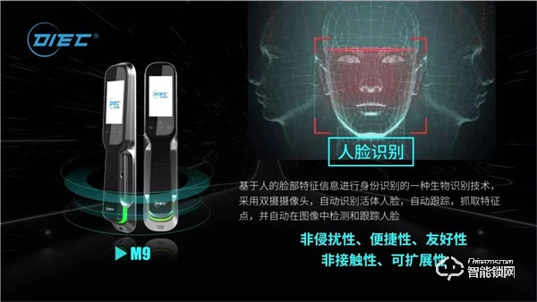 2019歐科智能財富高峰論壇會議圓滿落幕 | 財富未來共同謀求