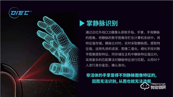 2019歐科智能財富高峰論壇會議圓滿落幕 | 財富未來共同謀求