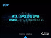 歐科智能鎖有哪些優點?