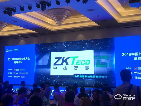 喜訊 | 中控智慧榮獲2019“十大出入口控制品牌”獎項