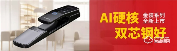 喜迎國慶 點贊祖國 | 玥瑪安防不忘初心 牢記使命