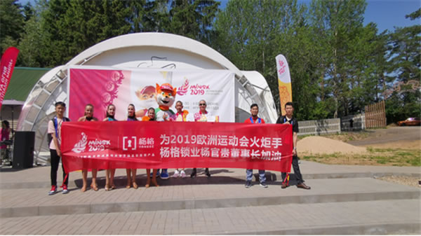 厚積薄發！楊格2020新商業模式 引領智能鎖變革