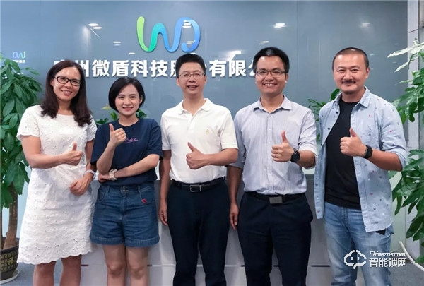 廣東廣播電視臺公共頻道來微盾科技錄制《智造生活》節(jié)目