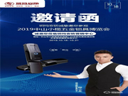 玥瑪安防有哪些優點?