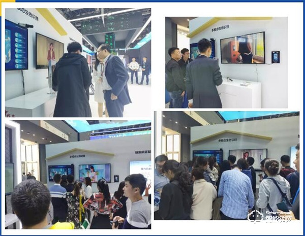 2019國際數博會|眼神科技用AI賦能數字經濟