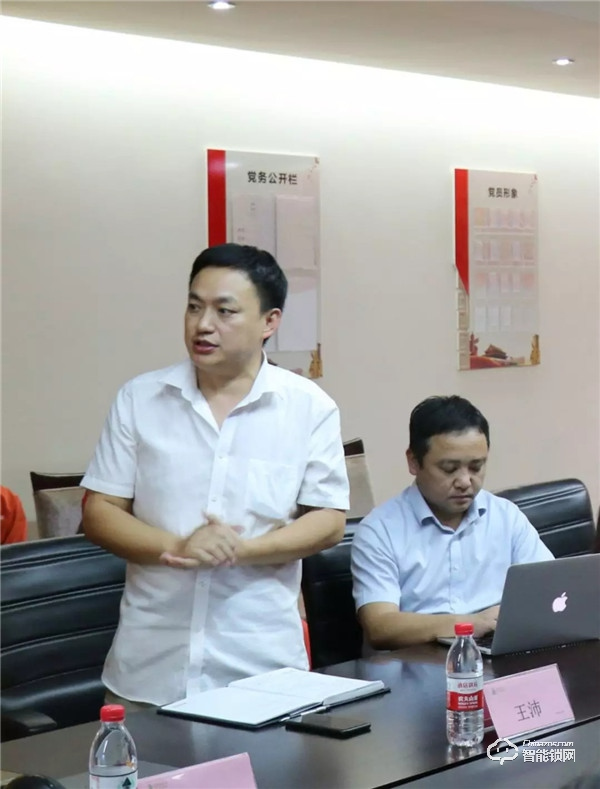 90天內(nèi)打造一個(gè)門(mén)鎖智能標(biāo)桿工廠 王力攜手華制召開(kāi)項(xiàng)目啟動(dòng)大會(huì)