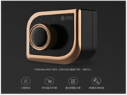 和目智能門鎖有哪些優點？