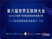 德施曼小嘀云智能鎖有哪些優點？