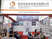 甌寶智能鎖有哪些優(yōu)點？