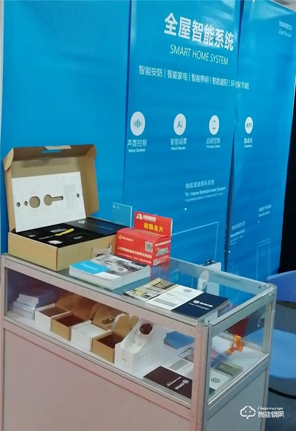 智家高驚艷亮相2019中山小欖五金鎖具博覽會